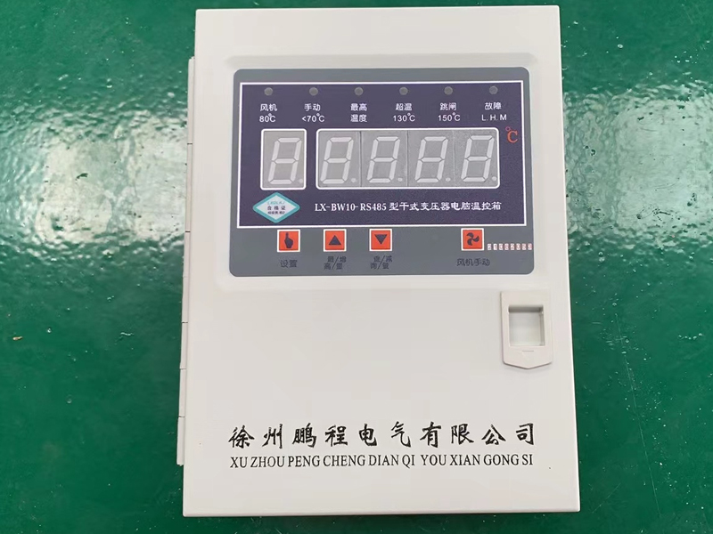 宁波​LX-BW10-RS485型干式变压器电脑温控箱报价
